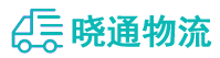 长沙到罗庄区物流公司